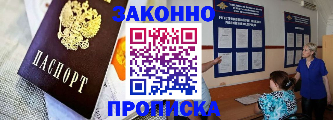 временная регистрация 2025 в Костромской области